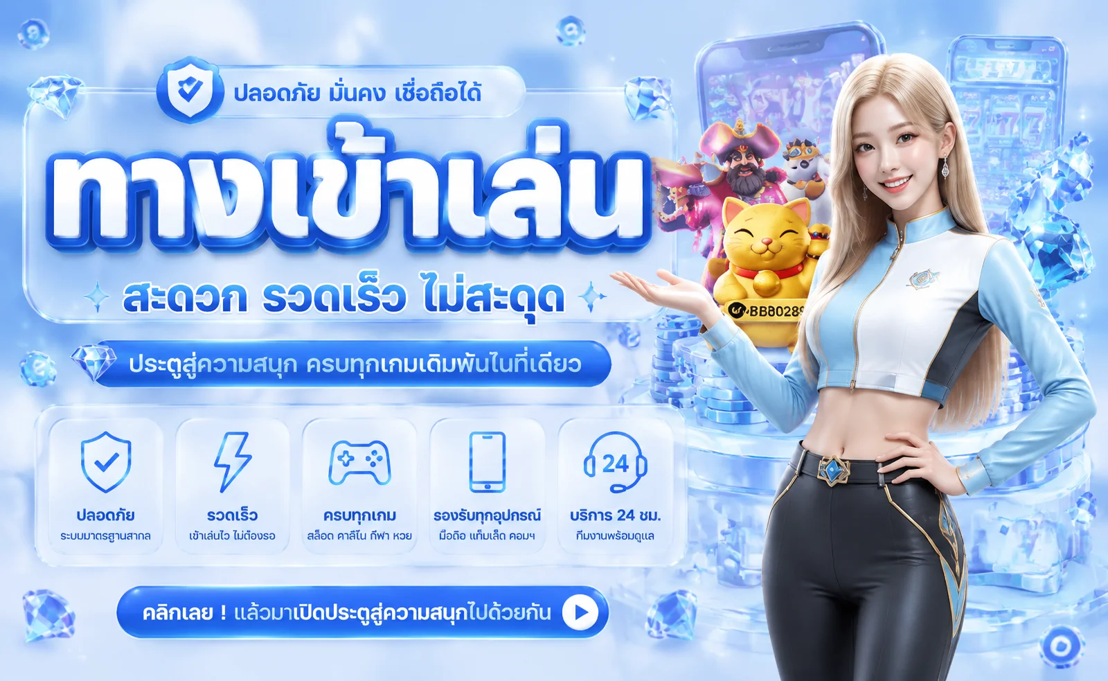 KODYUB333 ทางเข้าเล่นเว็บตรง เข้าสู่ระบบ