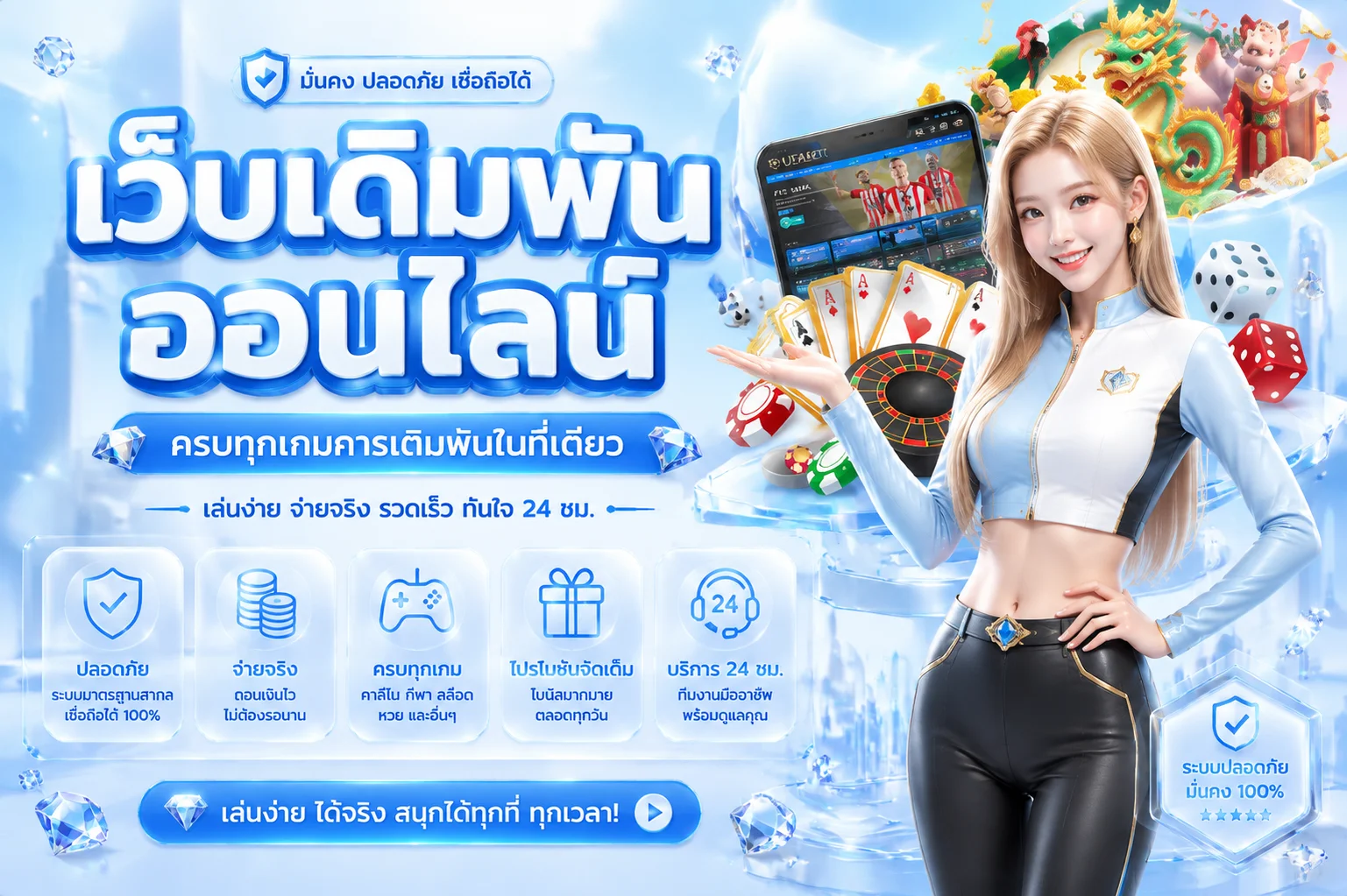 หน้าหลัก KODYUB333 เว็บตรงสล็อตและคาสิโนออนไลน์