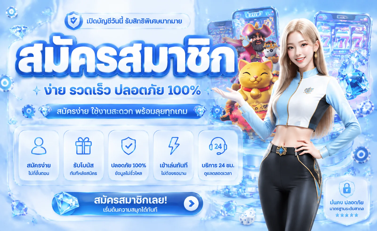 บาคาร่าออนไลน์ถ่ายทอดสด KODYUB333 คาสิโนเว็บตรง