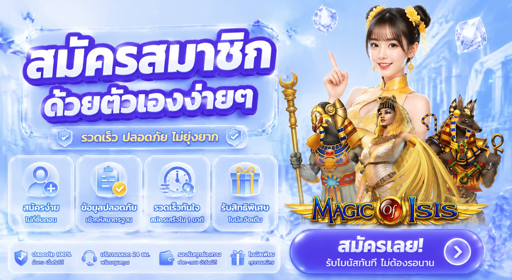 KODYUB333 ทางเข้าเว็บตรง สล็อต บาคาร่า สมัครง่าย